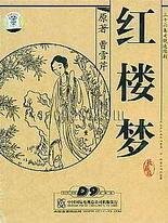 草莓丝瓜香蕉向日葵榴莲绿巨人
